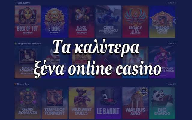 Νέα Casino για Έλληνες Παίκτες Όλα όσα πρέπει να ξέρετε