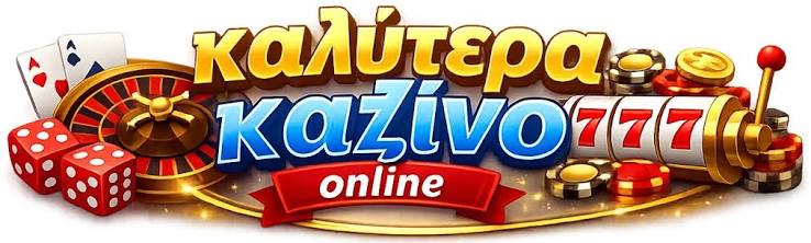 Τα Καλύτερα Ευρωπαϊκά Online Casino Οδηγός για Επιτυχία