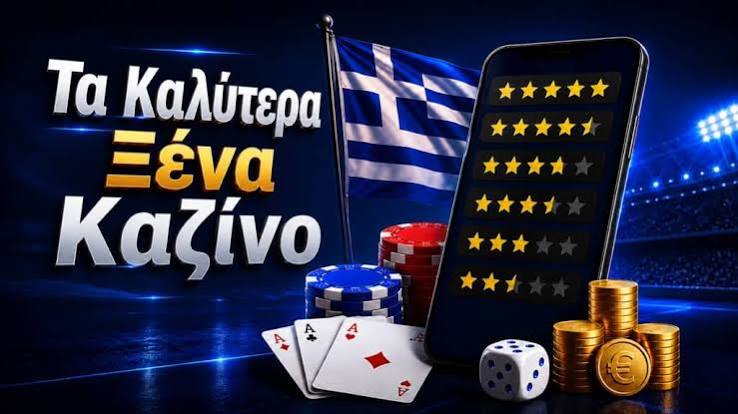 Ζωντανό Καζίνο στην Ελλάδα Η Νέα Εποχή του Online Gaming Ζωντανό Καζίνο στην Ελλάδα Η Νέα Εποχή του Online Gaming